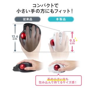 ワイヤレストラックボールマウス 小型 親指操作...の詳細画像3