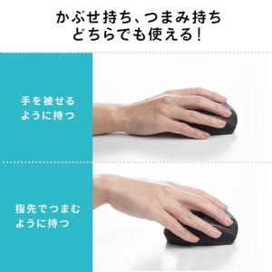ワイヤレストラックボールマウス 小型 親指操作...の詳細画像4