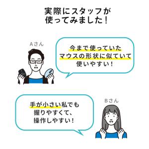 ワイヤレストラックボールマウス 小型 親指操作...の詳細画像5