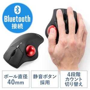 Bluetoothトラックボールマウス 親指操作タイプ 静音 3ボタン 4段階カウント切替 光学式センサー 電池式 EZ4-MABTTB41｜esupply