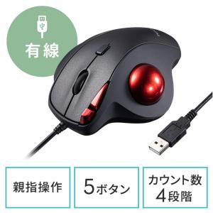 有線トラックボールマウス NOVA 静音 5ボタン 34mmボール カウント切り替え USB A接続 EZ4-MATB167｜esupply