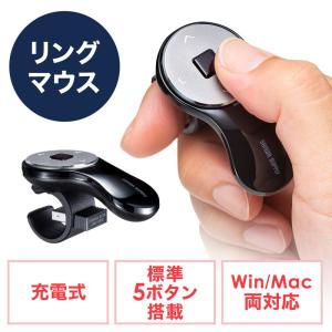 リングマウス フィンガーマウス プレゼンマウス ワイヤレス 5ボタン 充電式 プレゼンテーション ブラック EZ4-MAW151BK｜イーサプライ ヤフー店