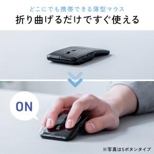 薄型マウス Bluetooth & 2...の詳細画像1