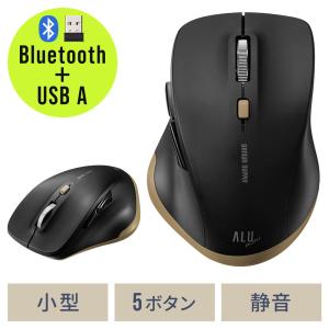 ワイヤレスマウス Bluetooth USB A レシーバー 小型 静音 5ボタン 戻る進む アルミホイール 無線 2.4GHz ブラック EZ4-MAWBT159BK2｜esupply