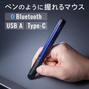 ペン型マウス ワイヤレス Bluetooth USB A タイプC充電 ペンマウス ブルー FPSゲーム メディア掲載 EZ4-MAWBT202BL｜esupply