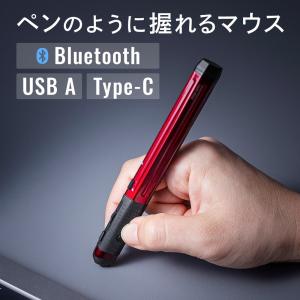 ペン型ワイヤレスマウス レッドの買取情報