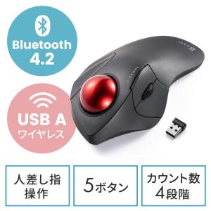 ワイヤレストラックボールマウス 人差し指操作タイプ Bluetooth USB Aワイヤレス 静音 5ボタン 光学式センサー 電池式 EZ4-MAWBTTB138｜esupply