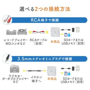 アナログ音源デジタル化 SD・USBメモリ保存...の詳細画像5