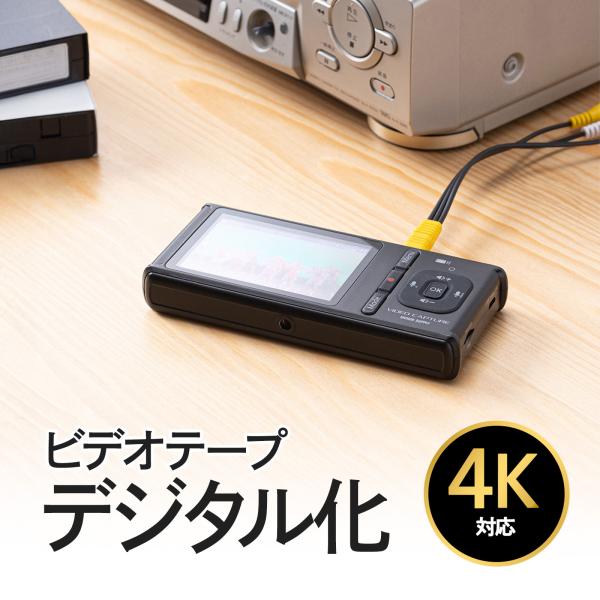 予約商品 ビデオテープデジタル化 ビデオキャプチャー RCA接続 HDMI接続 4K録画 Win M...