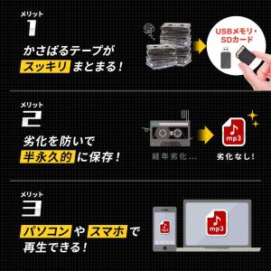 カセットテープ 変換 ラジカセ レトロ Blu...の詳細画像5