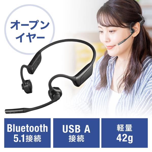 Bluetoothヘッドセット オープンイヤー 有線 両耳 収納ケース デュアルマイク ノイズキャン...