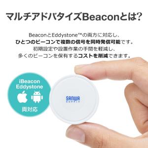 BLEビーコン 加速度トリガー搭載 発信機 B...の詳細画像1
