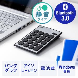 テンキー Bluetooth 無線 静音 モバイル 持ち運び 薄型 小型 パンタグラフ アイソレーション 電池式 Windows専用 EZ4-NT006 ネコポス対応｜esupply