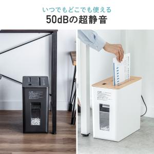 シュレッダー 超静音 家庭用 マイクロカット ...の詳細画像1