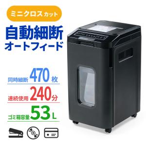 明光商会 MSV-D26C MSシュレッダー （質量26kg）イージーリペア