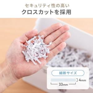 シュレッダー 家庭用 電動 クロスカット コン...の詳細画像5