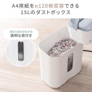 電動シュレッダー 家庭用 クロスカット 静音 ...の詳細画像2