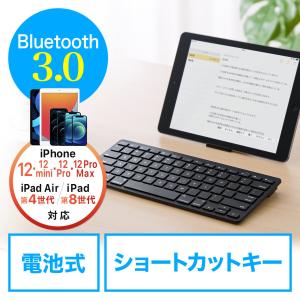 Bluetoothキーボード iPhone iPad パンタグラフ 小型 電池式 アイソレーション EZ4-SKB045｜esupply