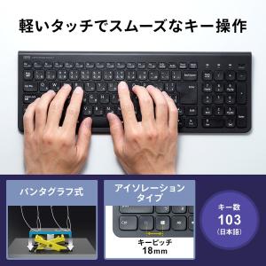 ワイヤレスキーボード マウス・キーボードセット...の詳細画像4