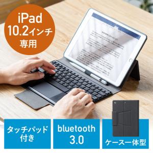 iPad 10.2インチ Bluetoothキーボード 第7世代 第8世代 ケース 