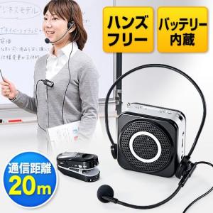 拡声器(スピーカー・マイク) | 激安通通販のイーサプライ 拡声器(スピーカー・マイク) | 激安通通販のイーサプライ