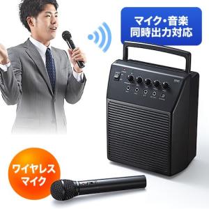 拡声器(スピーカー・マイク) | 激安通通販のイーサプライ 拡声器(スピーカー・マイク) | 激安通通販のイーサプライ