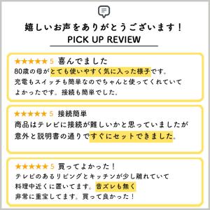テレビスピーカー ワイヤレス 手元スピーカー ...の詳細画像1