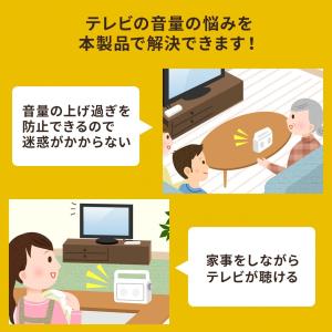 テレビスピーカー ワイヤレス 手元スピーカー ...の詳細画像2