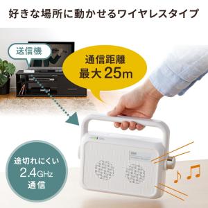 テレビスピーカー ワイヤレス 手元スピーカー ...の詳細画像4