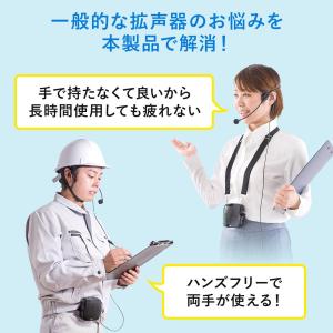 ポータブル拡声器 ハンズフリー マイク付 音楽...の詳細画像2
