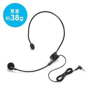 拡声器EZ4-SP065専用ヘッドマイク 単一...の詳細画像4