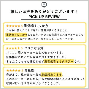 パソコンスピーカー ステレオ 高音質 マルチメ...の詳細画像1