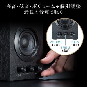 パソコンスピーカー ステレオ 高音質 マルチメ...の詳細画像4