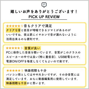 PCスピーカー パソコンスピーカー 高出力36...の詳細画像1