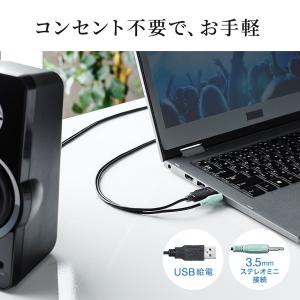 PCスピーカー パソコンスピーカー 高出力36...の詳細画像5