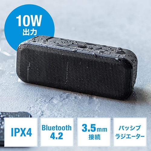 Bluetoothスピーカー ワイヤレス 防水IPX4 コンパクト 高出力 低音強調 出力10W 3...