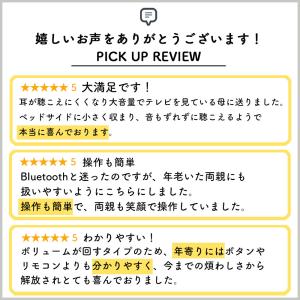 テレビスピーカー 有線 手元スピーカー TV用...の詳細画像1