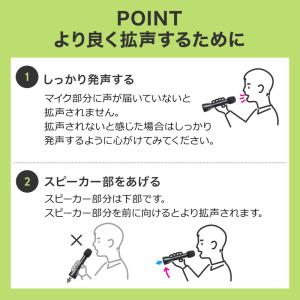 ハンドマイク型拡声器スピーカー 無線 スピーカ...の詳細画像4