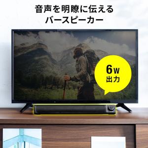 PC スピーカー サウンドバースピーカー 出力...の詳細画像1