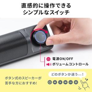 PC スピーカー サウンドバースピーカー 出力...の詳細画像4
