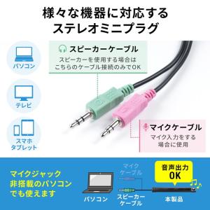 PC スピーカー サウンドバースピーカー 出力...の詳細画像5