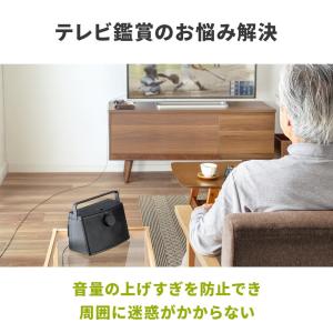 在庫限り テレビスピーカー 手元スピーカー 有...の詳細画像3