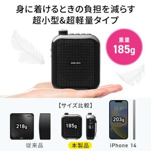 ポータブル拡声器 超小型 ハンズフリー ヘッド...の詳細画像4