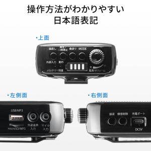 ポータブル拡声器 超小型 ハンズフリー ヘッド...の詳細画像5
