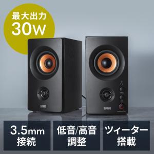 Edifier ブックシェルフ型マルチメディアスピーカー R1100 ED Edifier ブックシェルフ型マルチメディアスピーカー R1100 ED