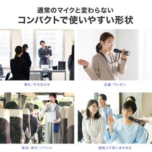 拡声器 マイク 小型 スピーカー&マイク一体型...の詳細画像3