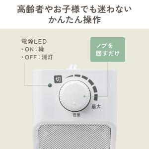 テレビ用手元スピーカー 高齢者向け 有線USB...の詳細画像5