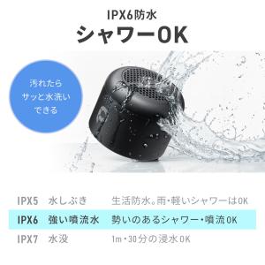 防水スピーカー Bluetooth ワイヤレス...の詳細画像3