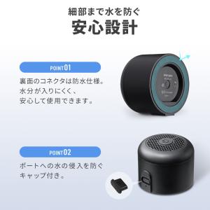 防水スピーカー Bluetooth ワイヤレス...の詳細画像4