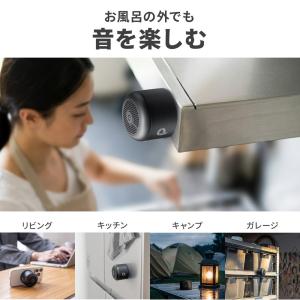 防水スピーカー Bluetooth ワイヤレス...の詳細画像5